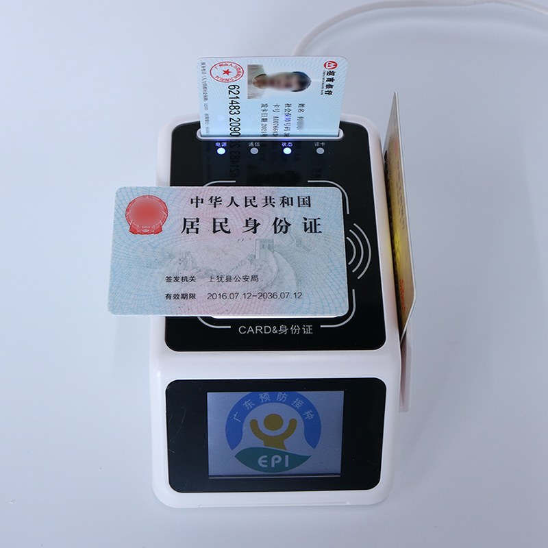 首云SW100-F20社?？ㄗx卡器