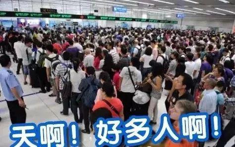 福田口岸新開了22條自助通道，附港澳通行證簽注地址大全